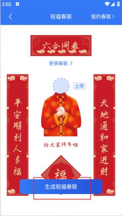 工具宝官方版助手下载