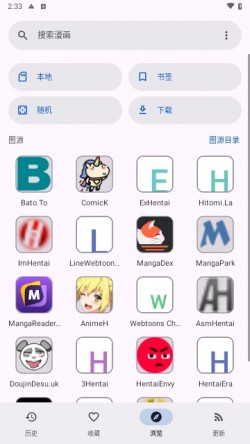 女神漫画免费漫画登录在线看2