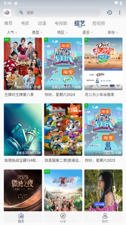 KiliKili纯净版无广告2