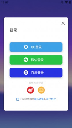 USB调试器App官方版下载安装1