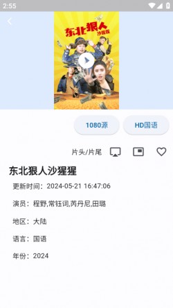uz影视纯净版无广告2