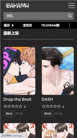 巴卡漫画平台官网入口下载3