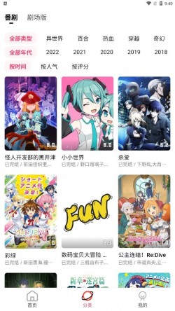 七色番（改名micomico）官方下载2025最新版3