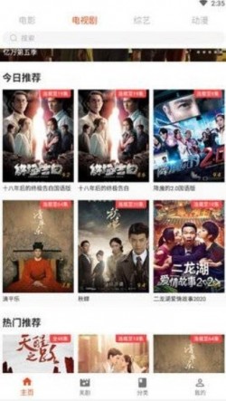 Coco影视纯净版无广告3