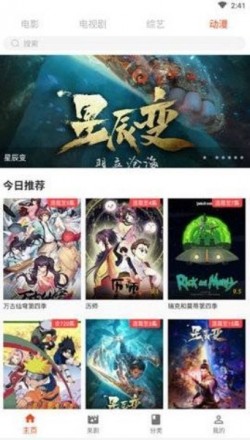 Coco影视纯净版无广告2