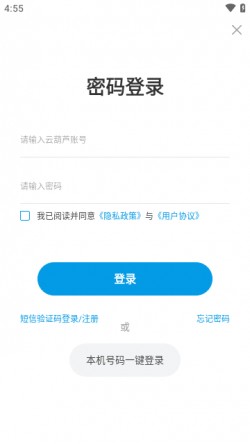 商标查询注册app最新版下载3