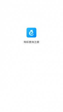 商标查询注册app最新版下载4