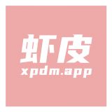 虾皮动漫app官方下载无广告