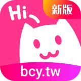半次元免费下载 漫画