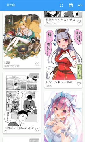 pixezviewer安卓免费版2