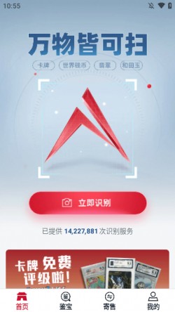 微拍堂Ai版官方最新版下载4