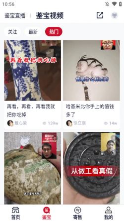 微拍堂Ai版官方最新版下载