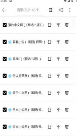 阅读书源软件