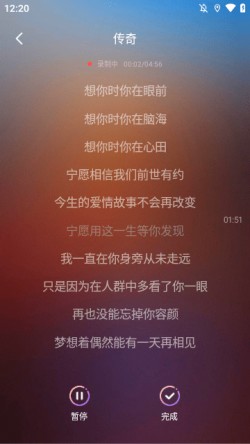 唱歌K歌大全官方下载1