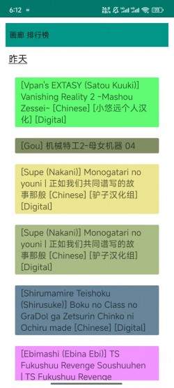 e站下载最新版1
