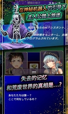 食人星球3中文版下载4