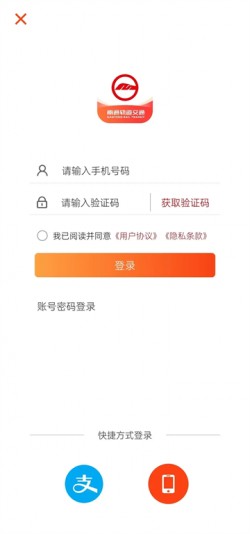 好通行南通2