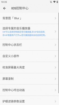 划一划手势APP下载2