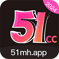 51动漫官网官方进入版本网页 v3.01