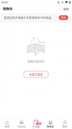i百联下载2025安卓最新版3