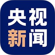 央视新闻2025官方下载 v10.3.0