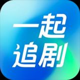 一起追剧（原名freeok）最新freeok下载安装