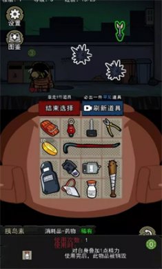 地下大冒险游戏正版下载2