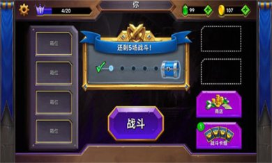 城堡粉碎战内购版2024下载2
