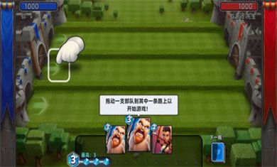 城堡粉碎战内购版2024下载3