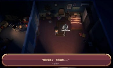 恐黑症Darkphobia最新版下载5