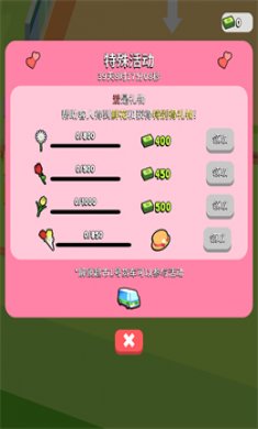我的连锁超市无广告版下载2