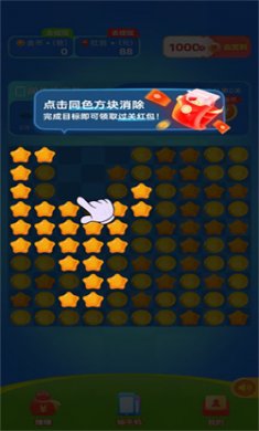桃子消消红包版下载3