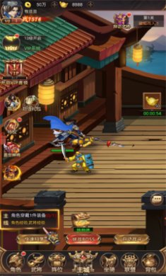 街机三国传手机版下载2