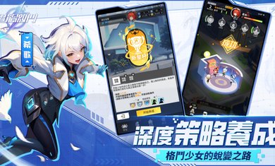 超能激斗手机版下载3