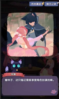 捕梦猫中文版下载2
