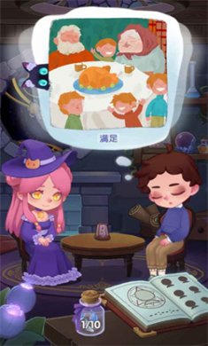 捕梦猫中文版下载3
