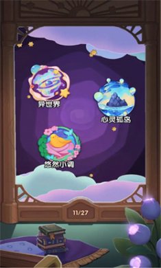 捕梦猫中文版下载4