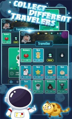 星际旅行官方版下载2