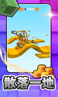魔力酷跑小游戏下载4