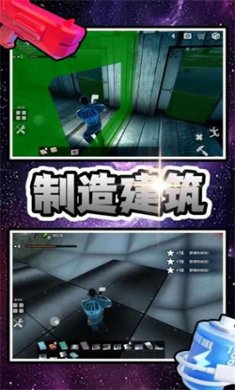 神秘遗迹探险者官方版下载2