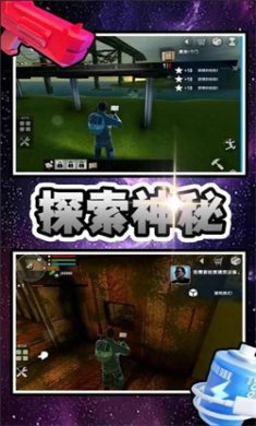 神秘遗迹探险者官方版下载3