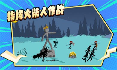 咸鱼翻身记下载安卓版3