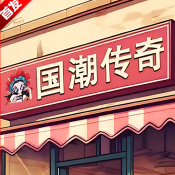 沙威玛奶茶店免广告版下载 v1.0