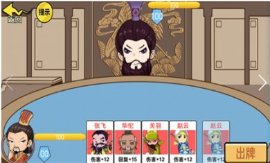 西游来抢经免费版下载3