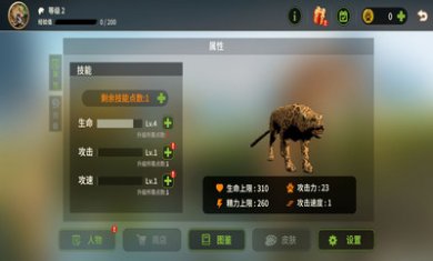 猎豹模拟器下载正版3