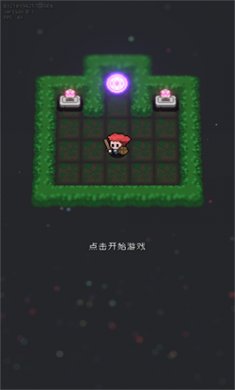 蹦蹦地牢免广告版下载2