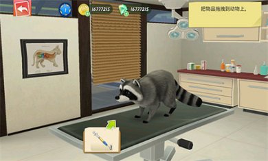 我的宠物医院下载安装2