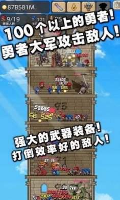 我的魔塔起源游戏官网版下载2