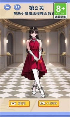 救出小仙女游戏下载2