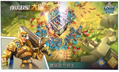 王国纪元手游下载2